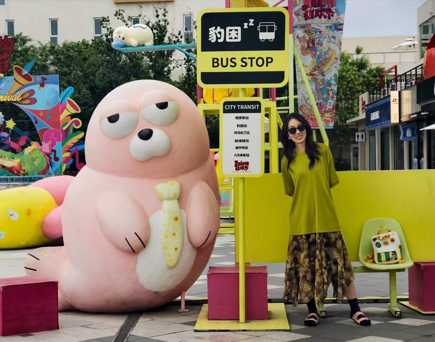 把乐园合影，做成一只彩铅故事杯原图